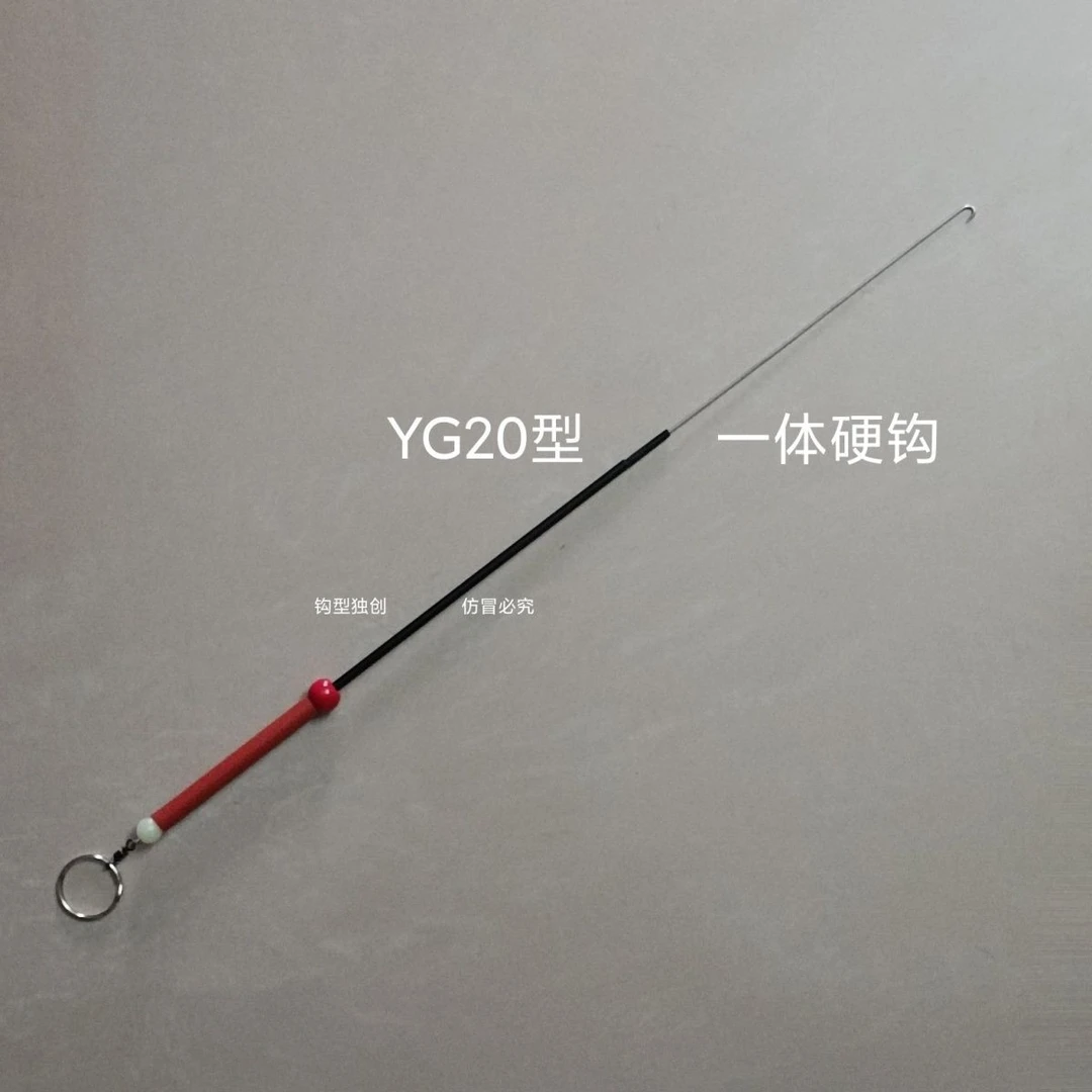 YG20型新型不锈钢一体硬钩手钓黄鳝钩超轻便抗拉抗旋转