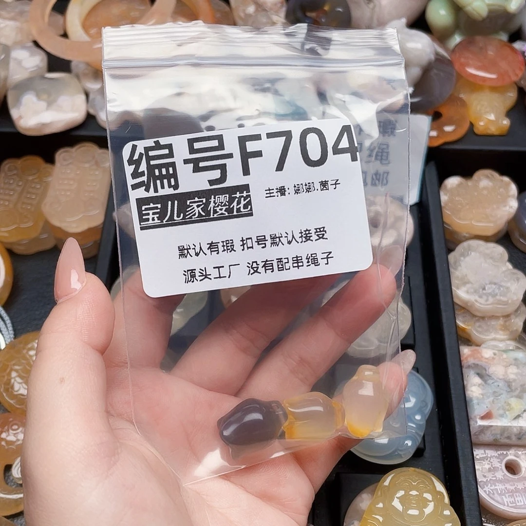 玛瑙/玉髓颈饰银S925镀金镶嵌动***C