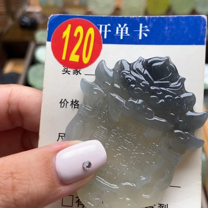 合金蛇纹石玉挂件大*