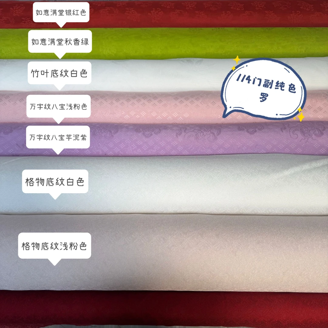 【名家三经绞罗·纯色】120宽高端丝绸满分桑蚕丝