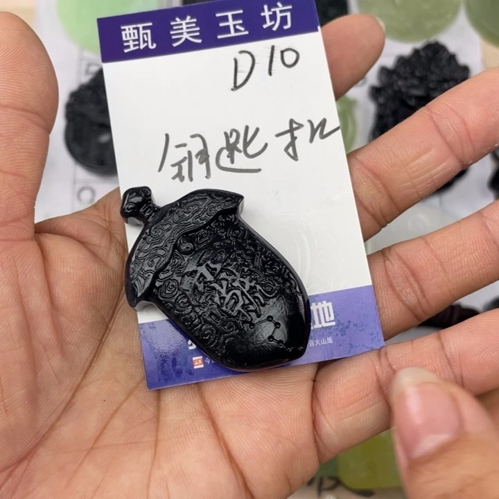 未镶嵌岫玉颈饰鏗***?挂件