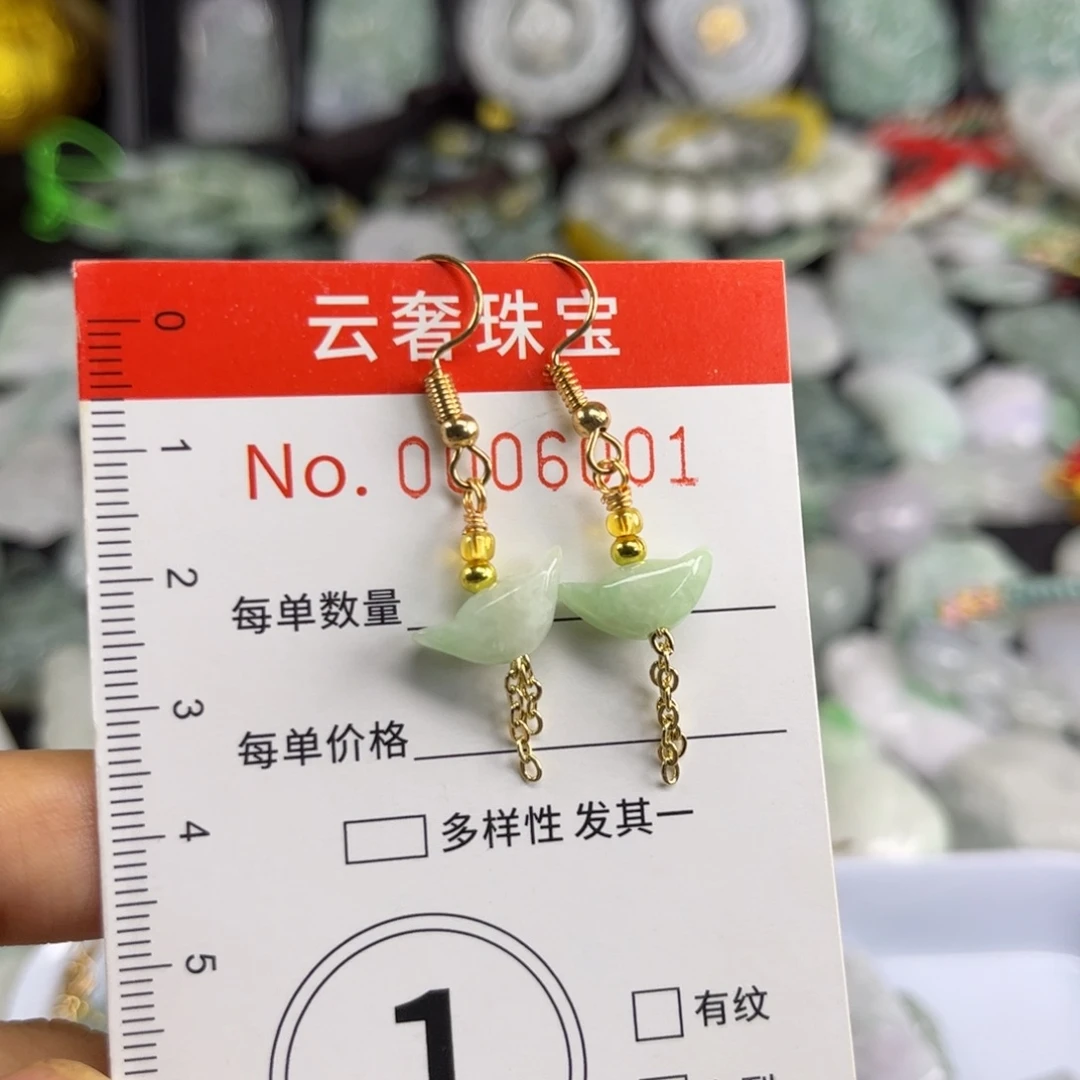 翡翠14K金镶嵌耳坠