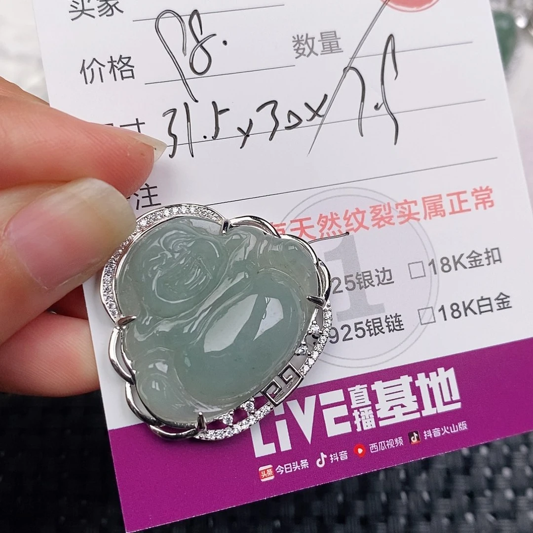 颈饰银S925镶嵌翡翠