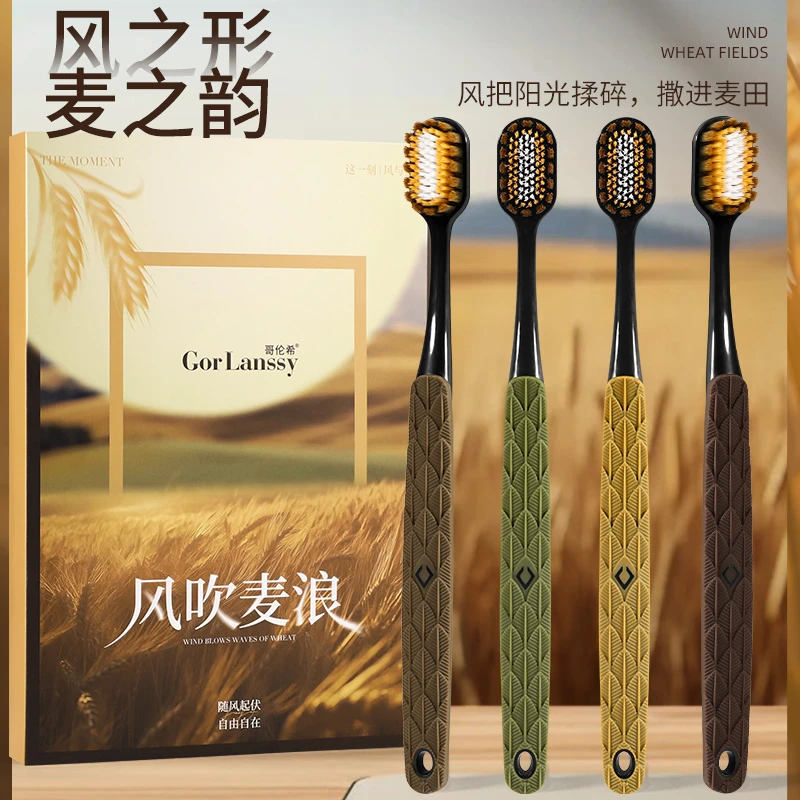 哥伦希【山型凸面牙刷】宽头软毛牙刷成人护龈软毛清洁按摩便携牙刷