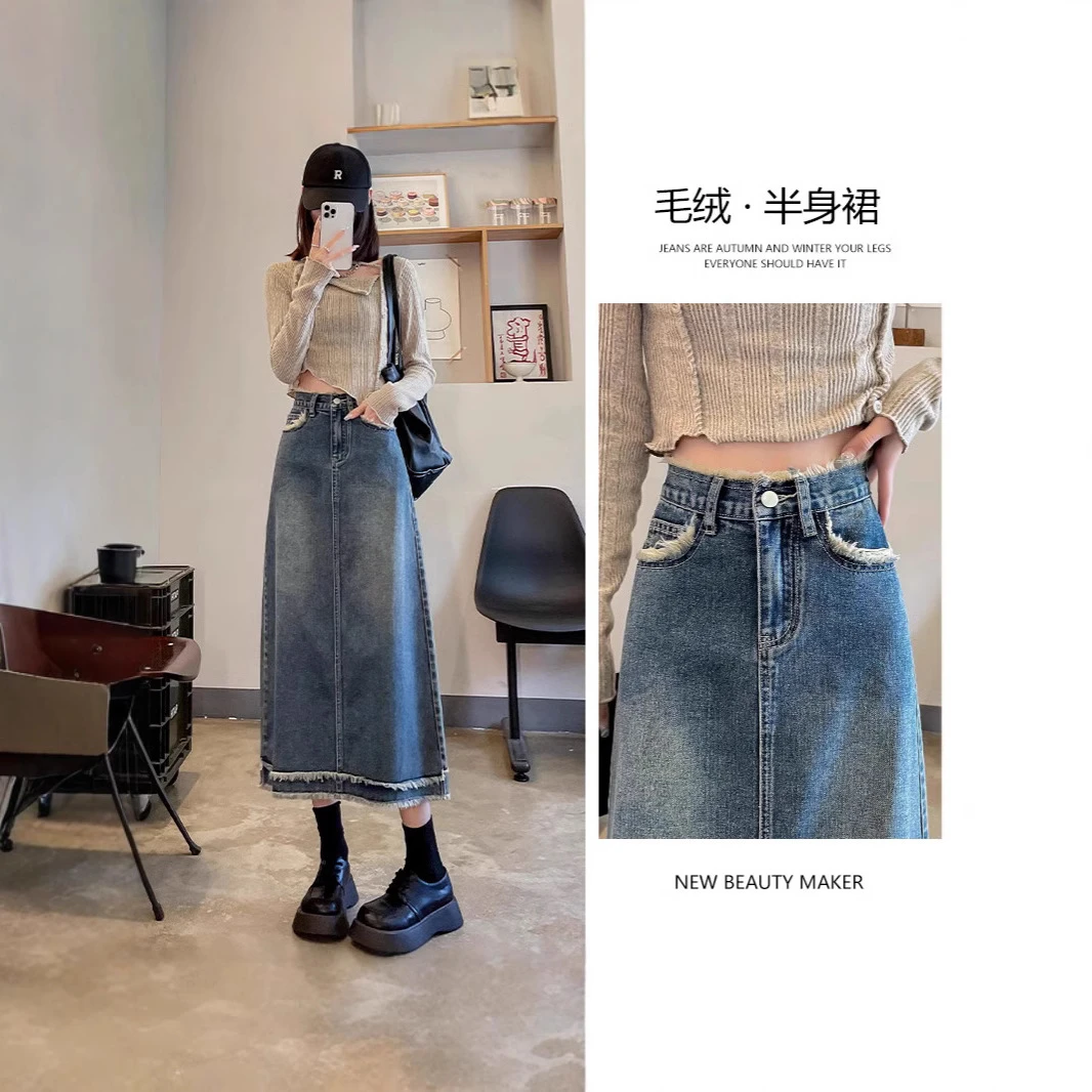 【新店福利】牛仔裙女半身裙中长款2025年春秋新款纯欲慵懒风女装
