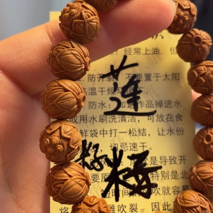 橄榄核手串/手链龙纹