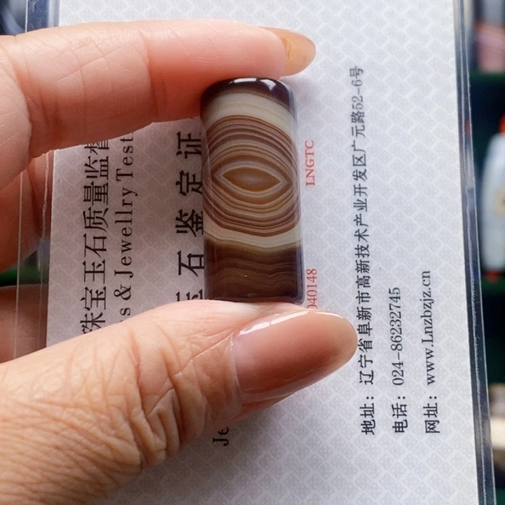 海***芯玛瑙/玉髓未镶嵌颈饰