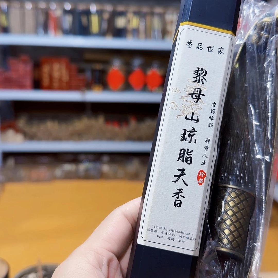 线香买天然香找老陈靠谱