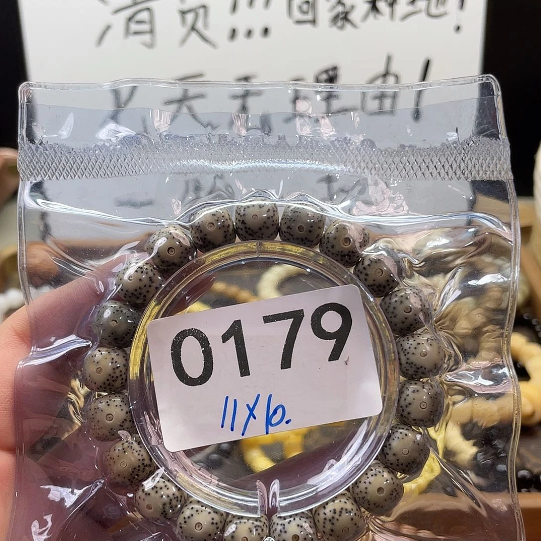 星月菩提吊坠0179