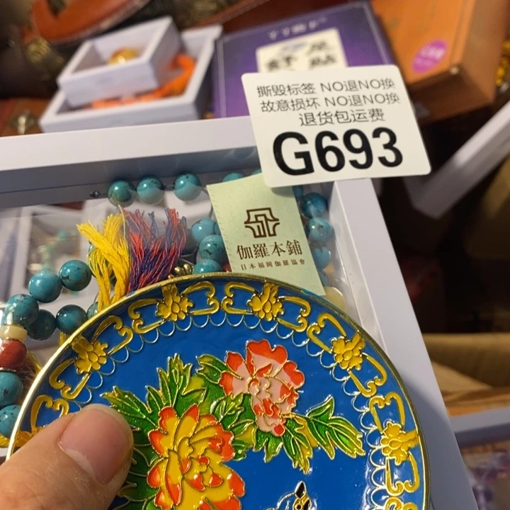 辉***哥手工艺品琉璃G693