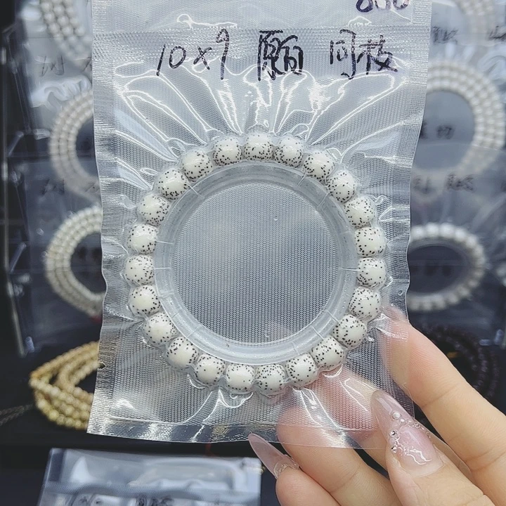 吊坠星月菩提10*9大留白原生态福利款