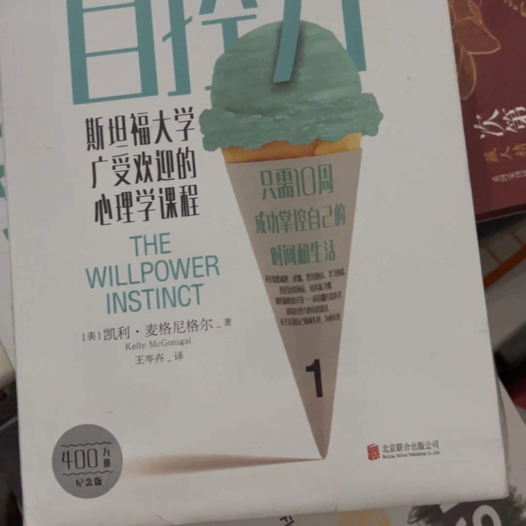 让***弯自控力一二三三本