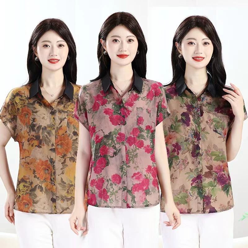 夏季超凉快短袖小衫