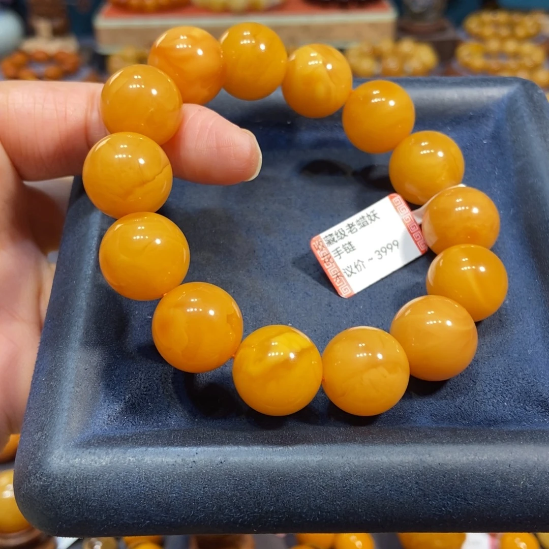 ****睿琥珀未镶嵌手链蜜蜡