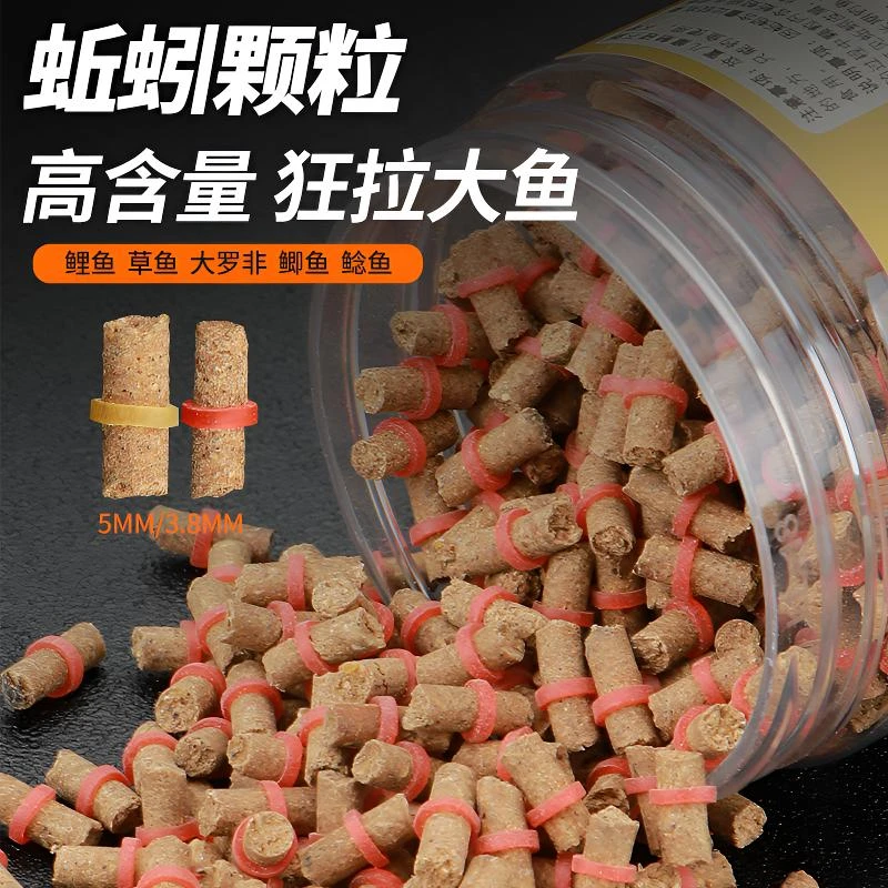 突坑绑好皮筋颗粒原味蚯蚓钓饵适用于罗非鱼滑口鲤鱼鲫鱼快速诱钓
