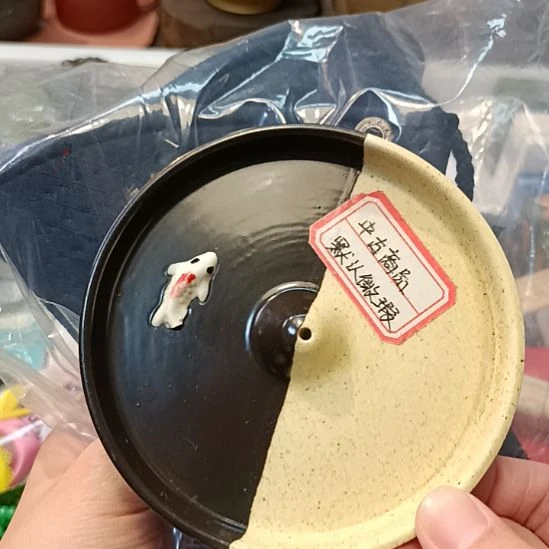 长***】瓷器瓷器瓷器瓷器瓷器瓷器瓷器