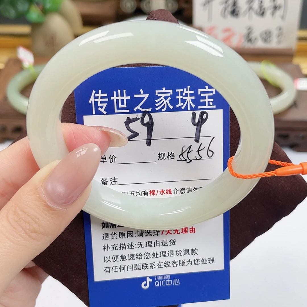 和田玉未镶嵌手镯