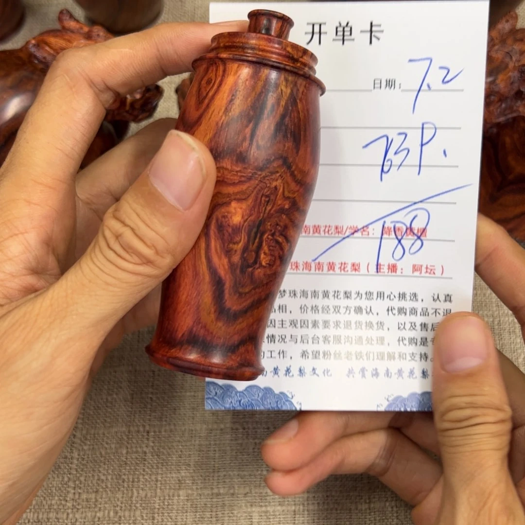 用***9黄花梨/降香黄檀把件