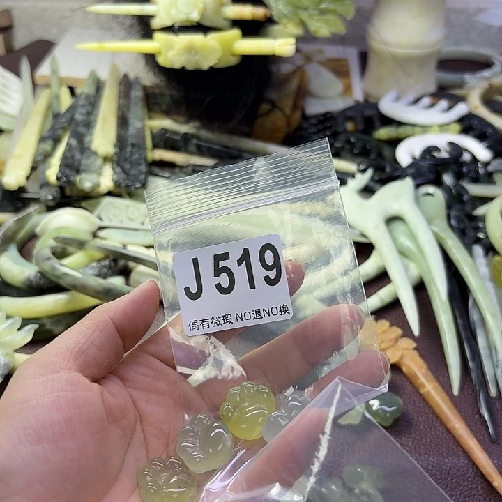 *****蛇纹石玉合金发饰