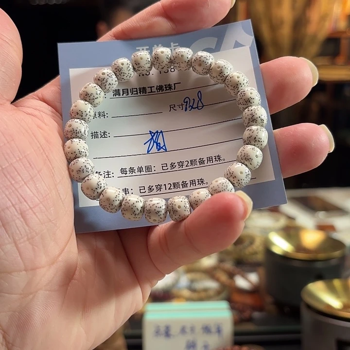 吊坠星月菩提源头工厂