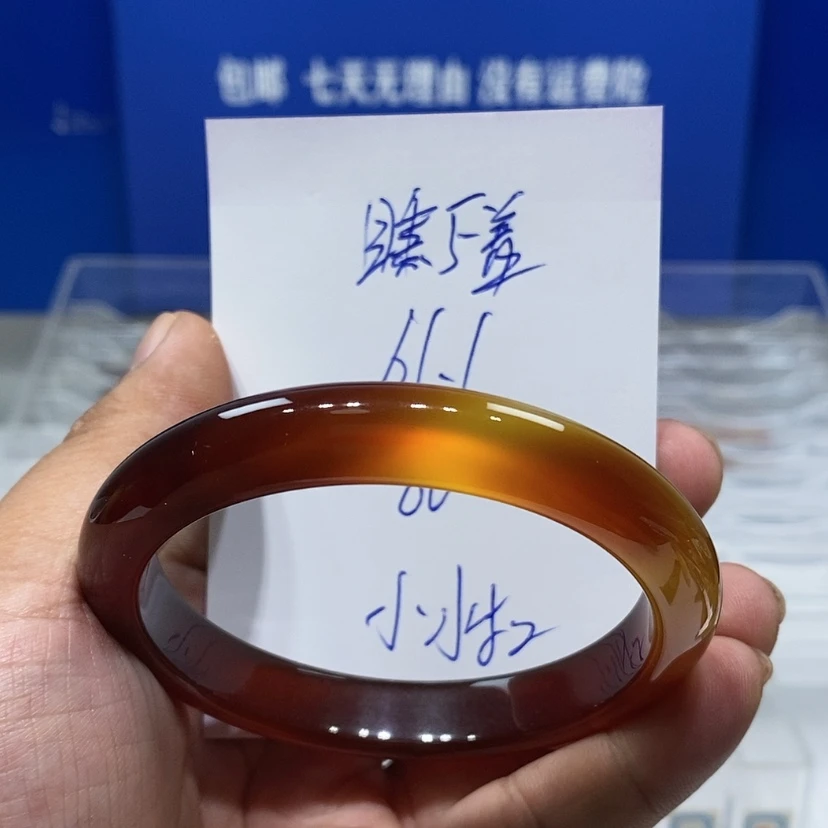 【闪购商品】玛瑙/玉髓手镯未镶嵌睡*着