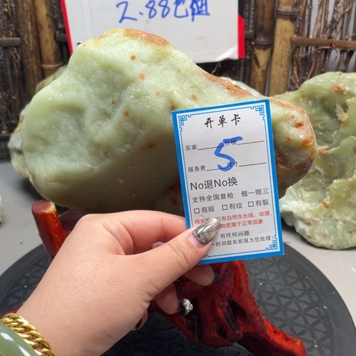 蛇纹石玉未镶嵌岫玉