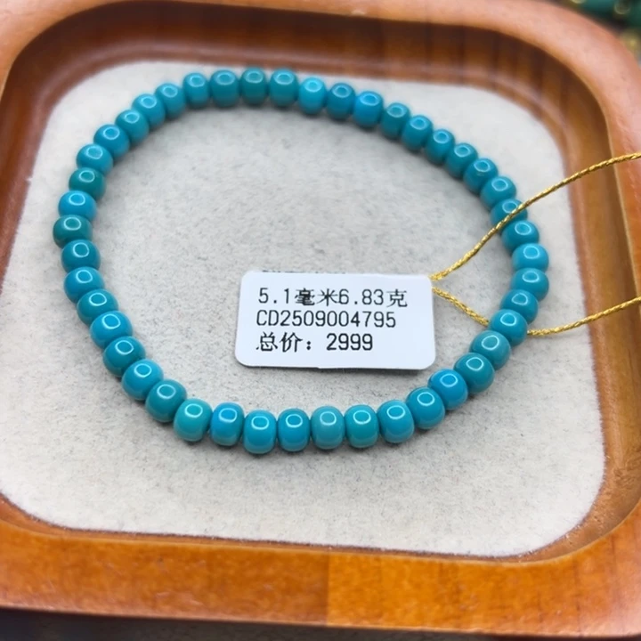 未镶嵌绿松石手链