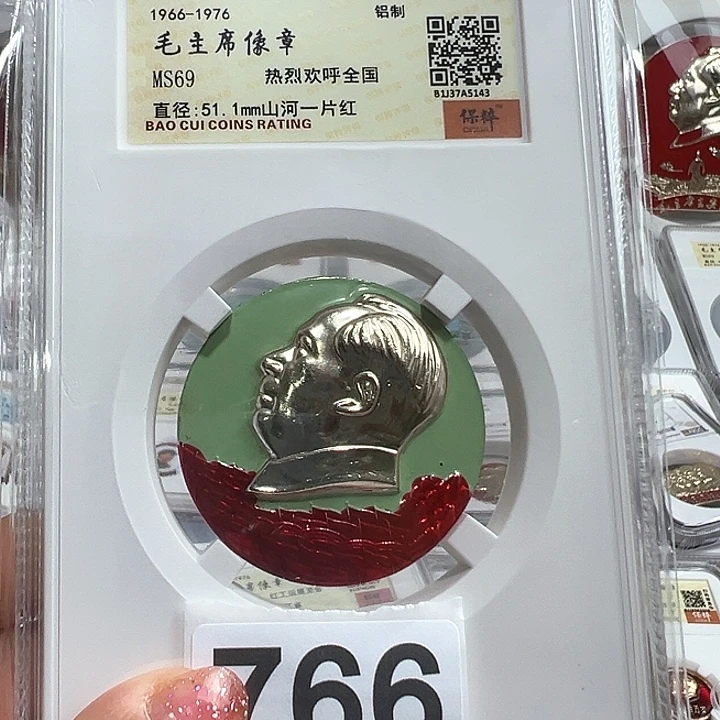 永***日其他普通金属精品像章766号像章