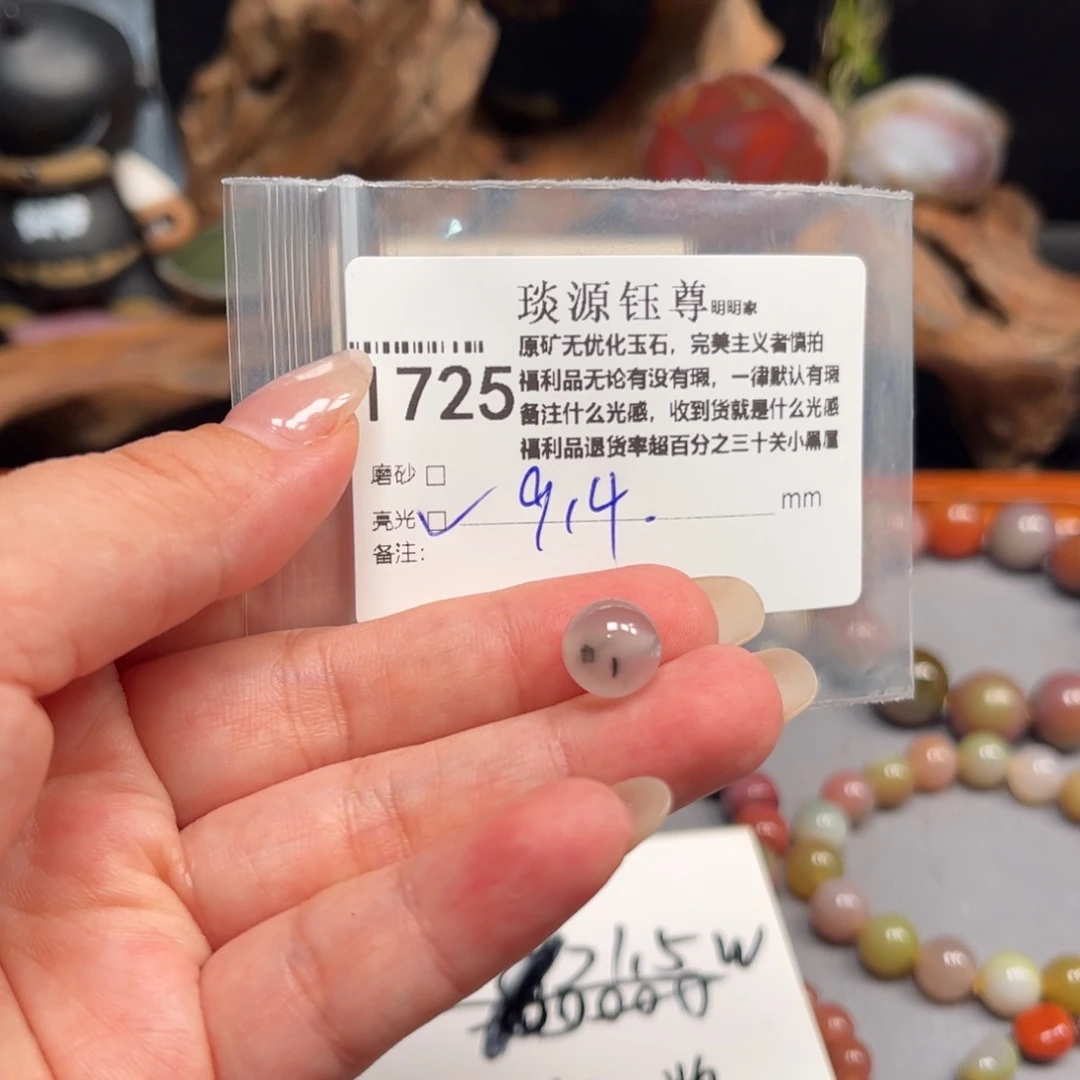 未镶嵌原矿盐源玛瑙玛瑙/玉髓