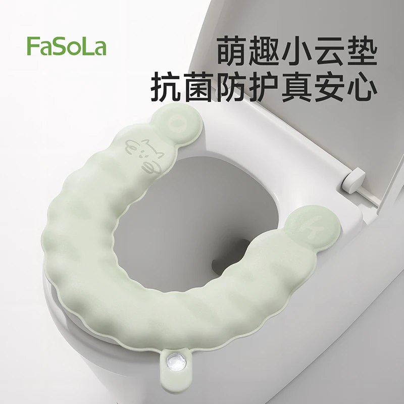 FaSoLaU型抗菌马桶垫EVA四季通用厕所防水坐便套家用粘贴式马桶圈