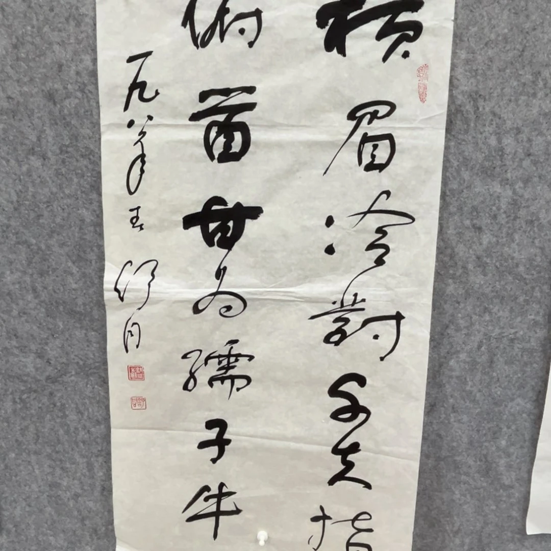 书法书法精品一副