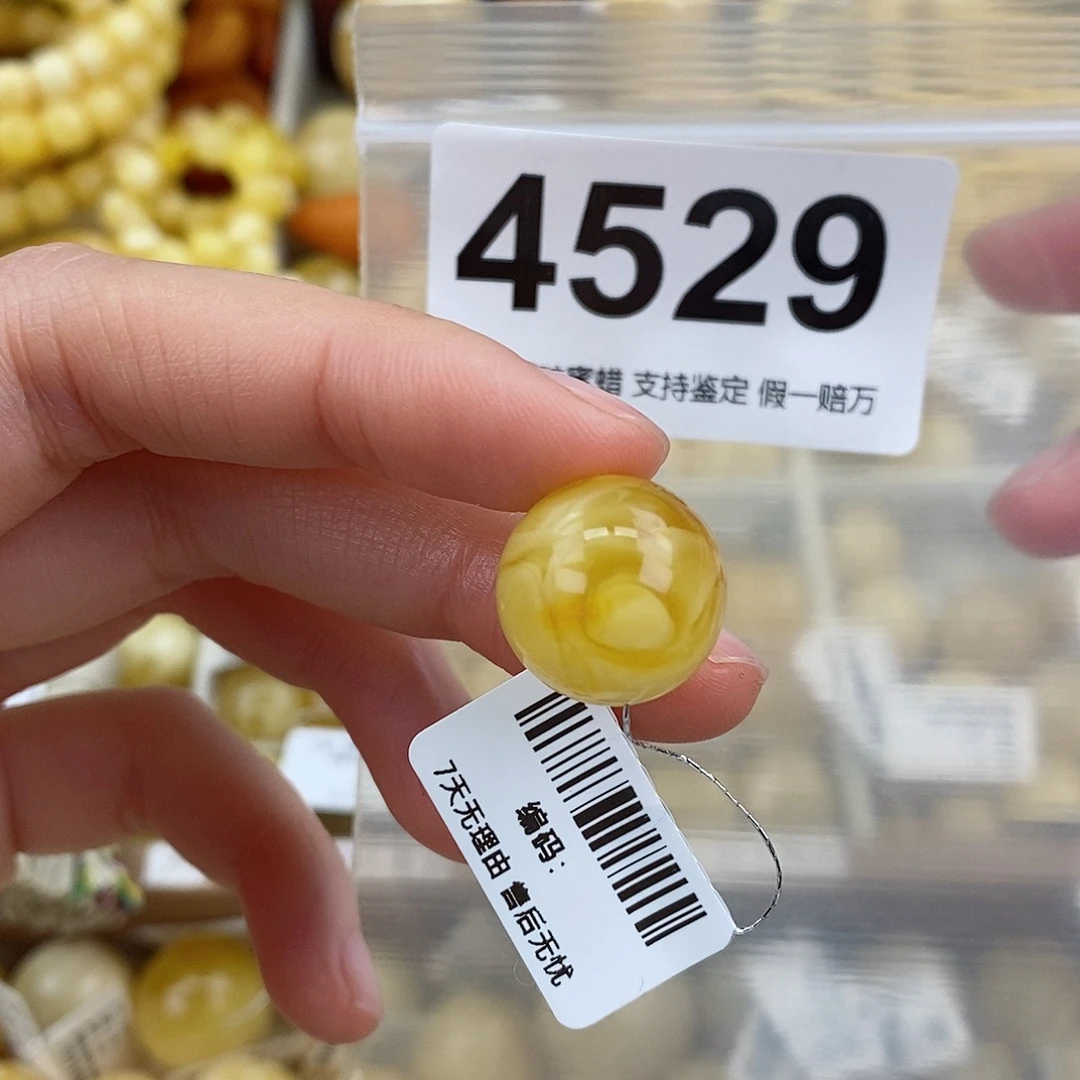 蜜蜡未镶嵌珠宝奇石15.9