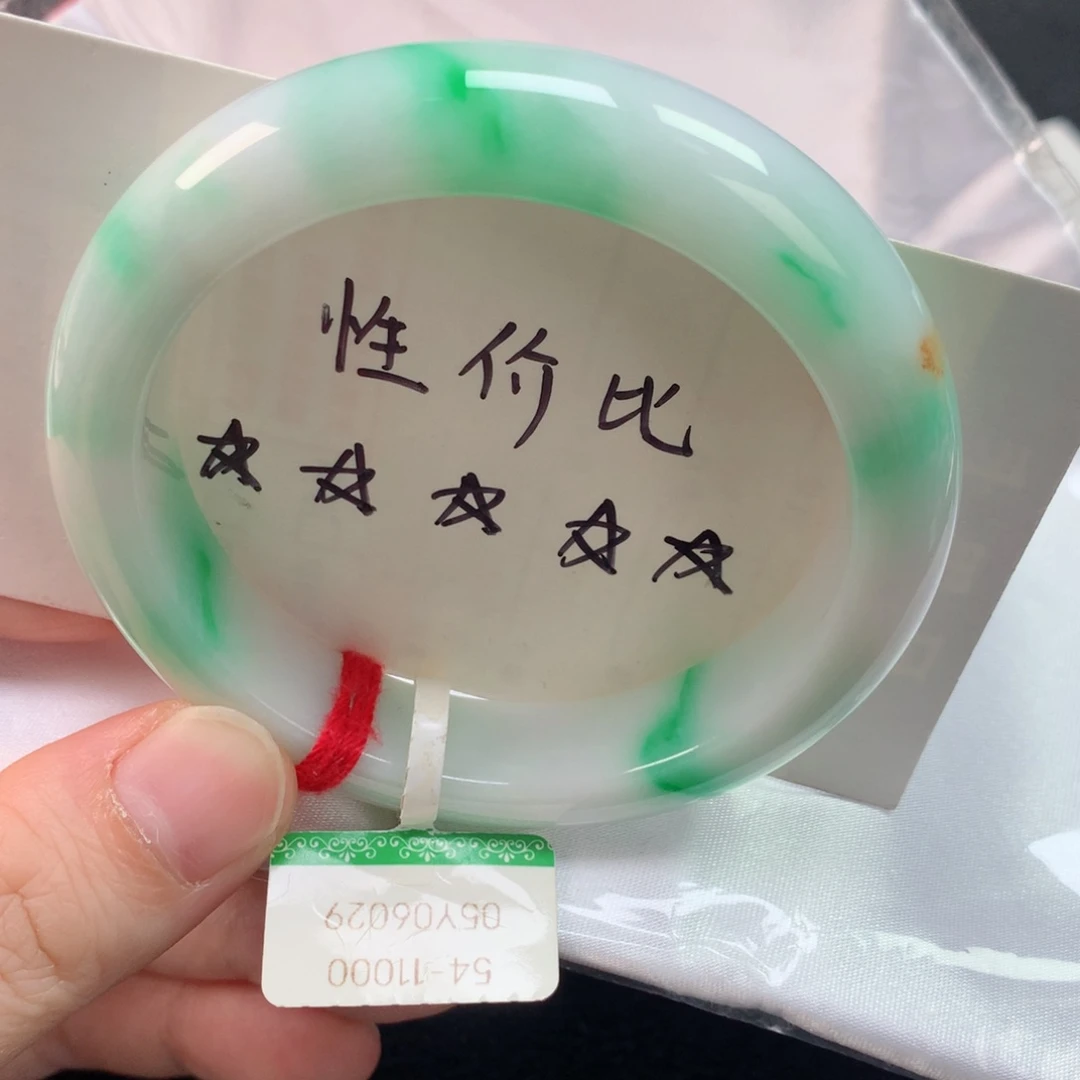 未镶嵌手镯翡翠缅甸天然翡翠手镯54