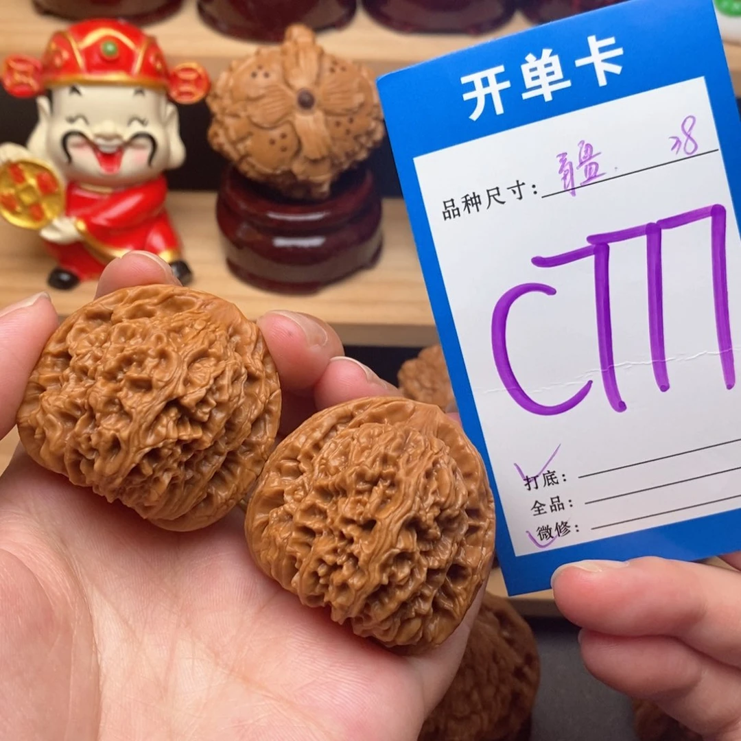 文玩核桃把件南疆