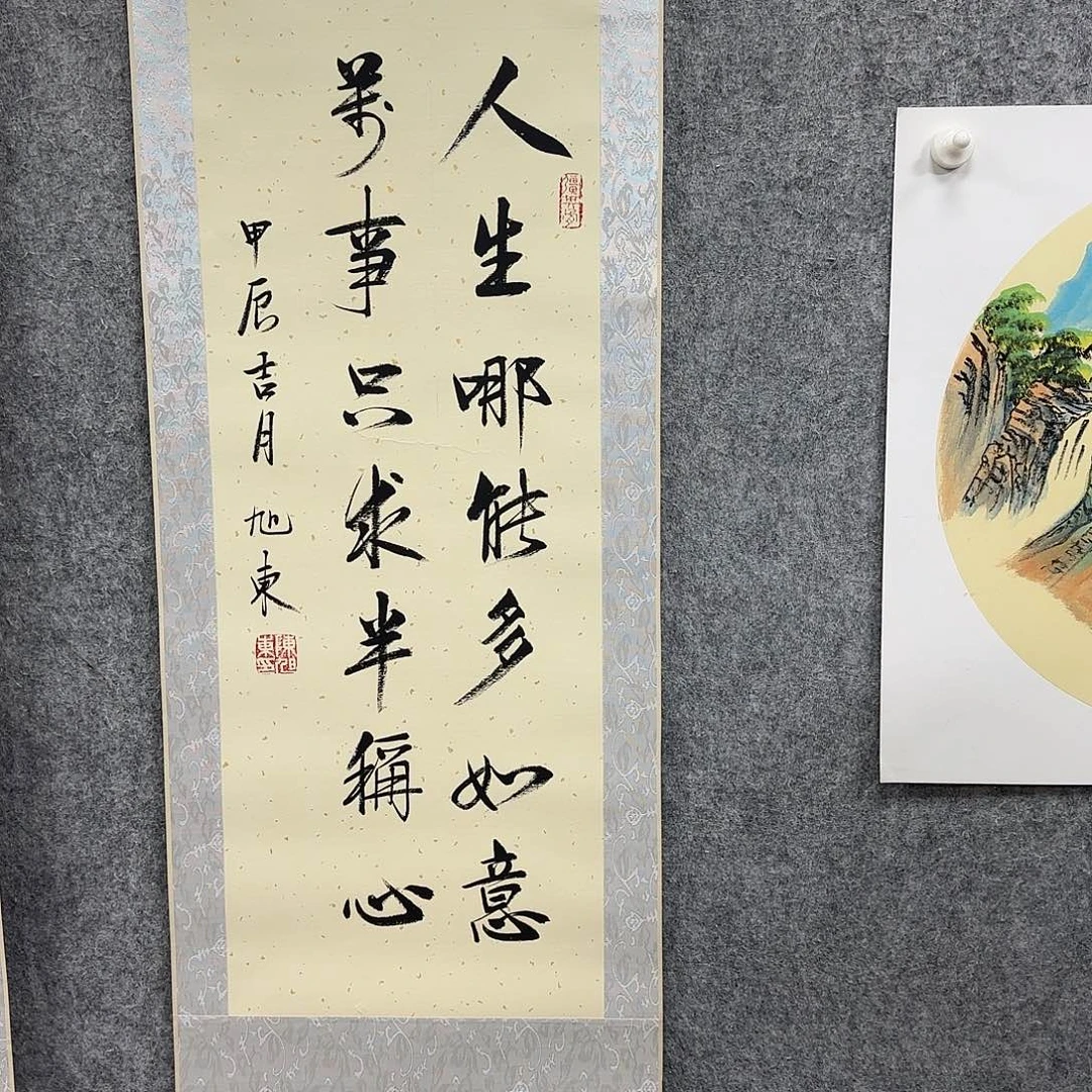 书法书法书法篆刻