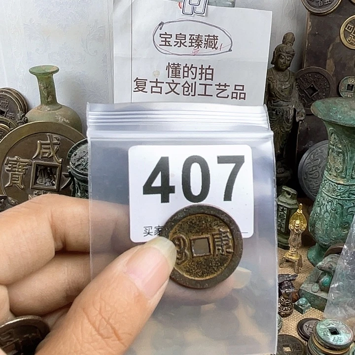 铜钧*哥复古文创工艺品钱币