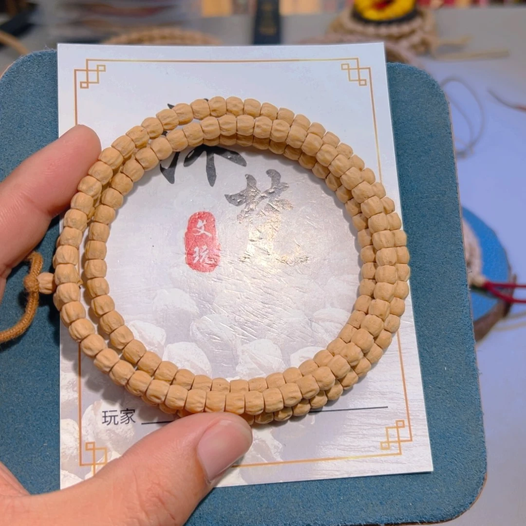 吊坠柏香籽/百香籽࿐****?