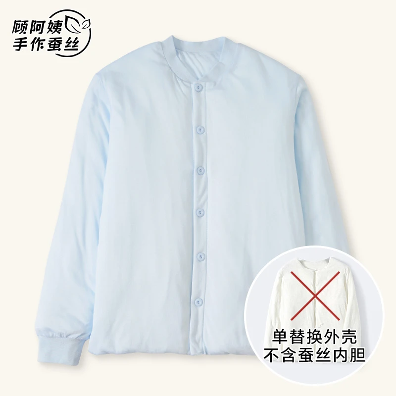 长袖棉袄单外壳（不含内胆）