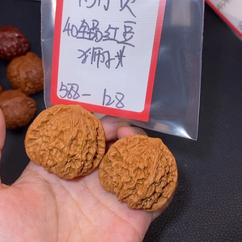 【闪购商品】文玩核桃吊坠4.5万赞全品40红豆