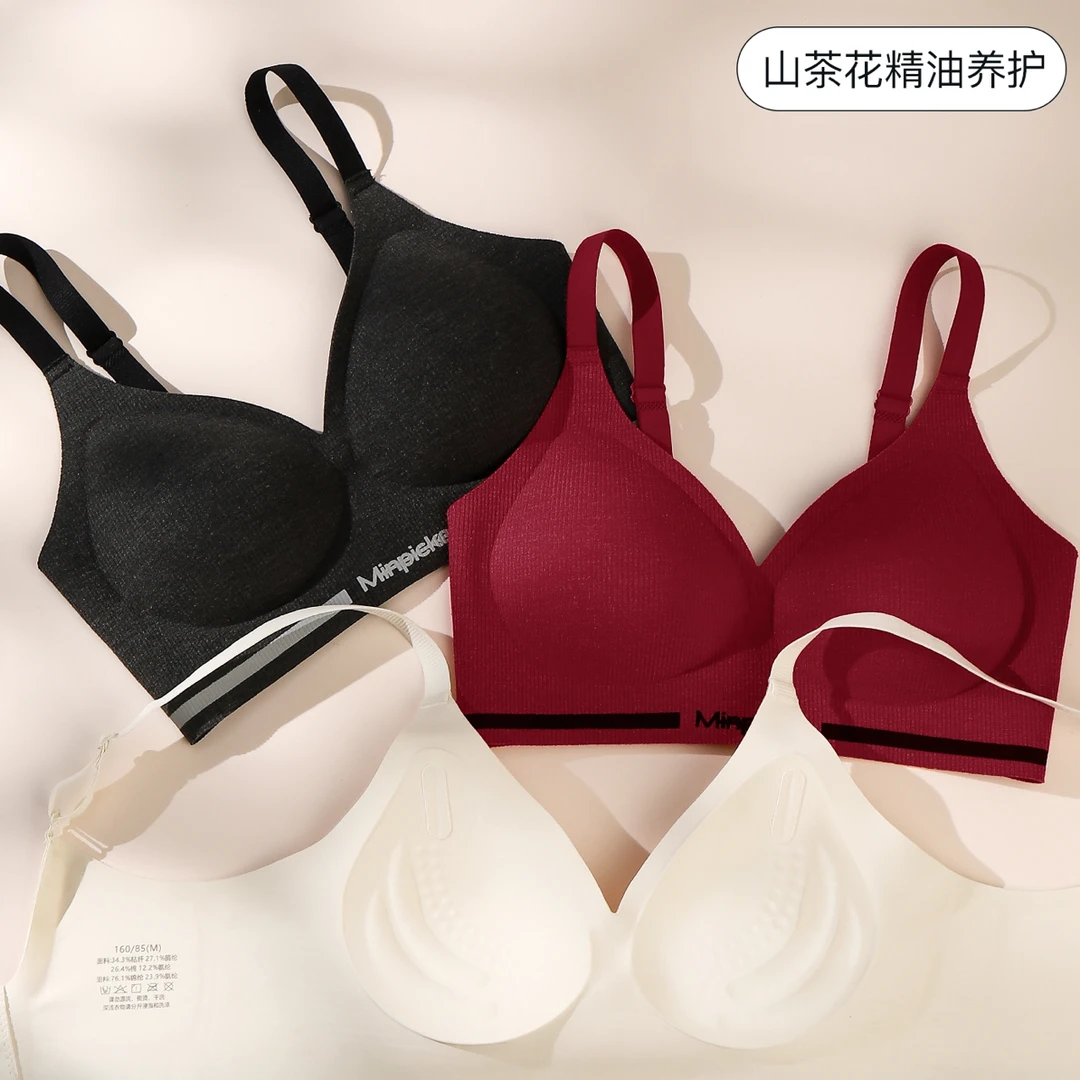 小太阳蓄热山茶花内衣套装