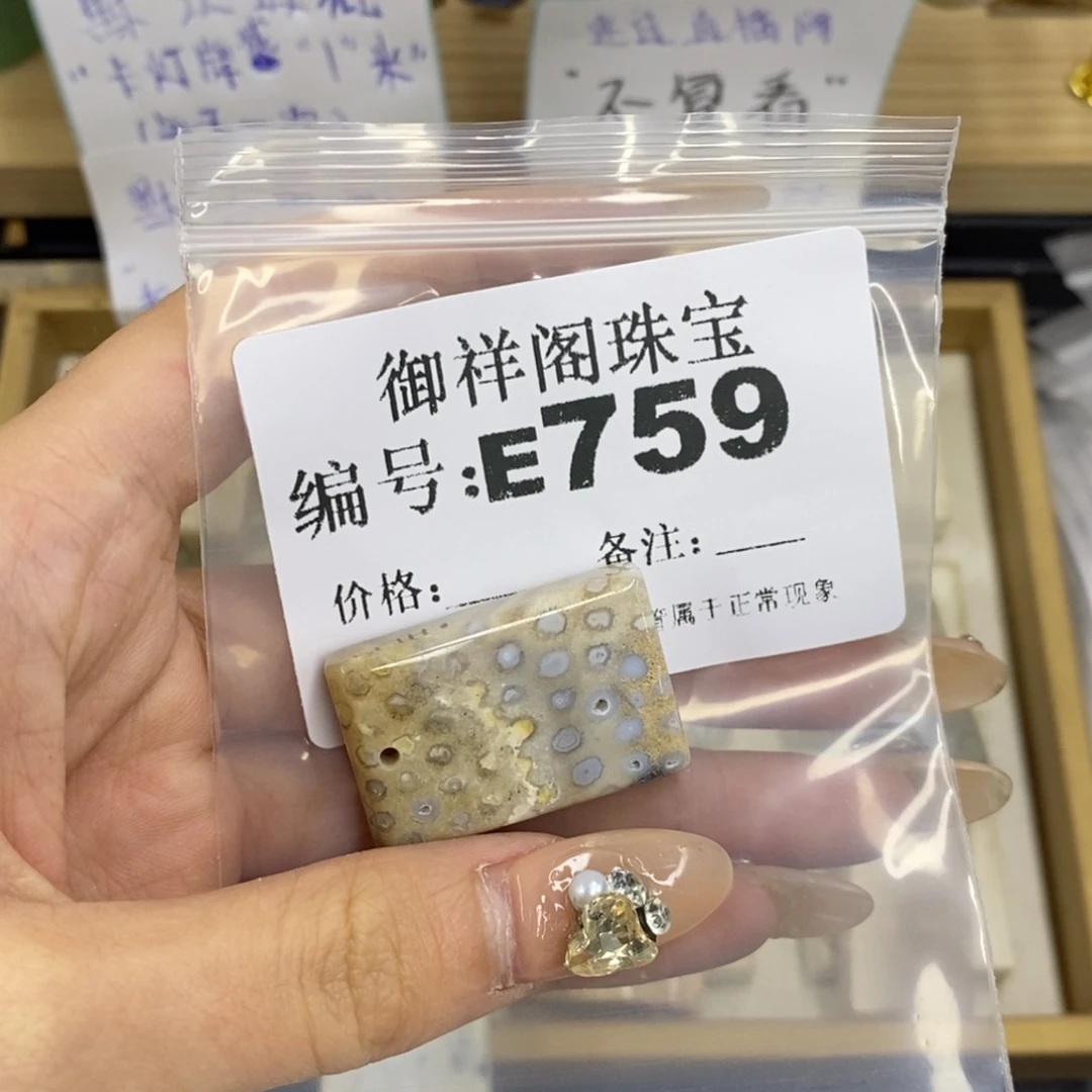 合金硅化珊瑚戒指s*浪