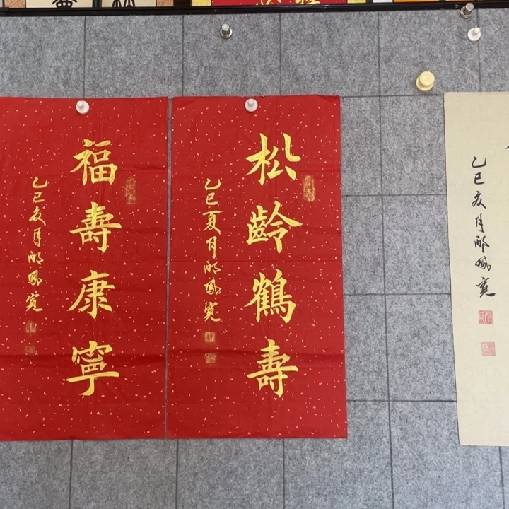 书法::::::::::;:::::::::