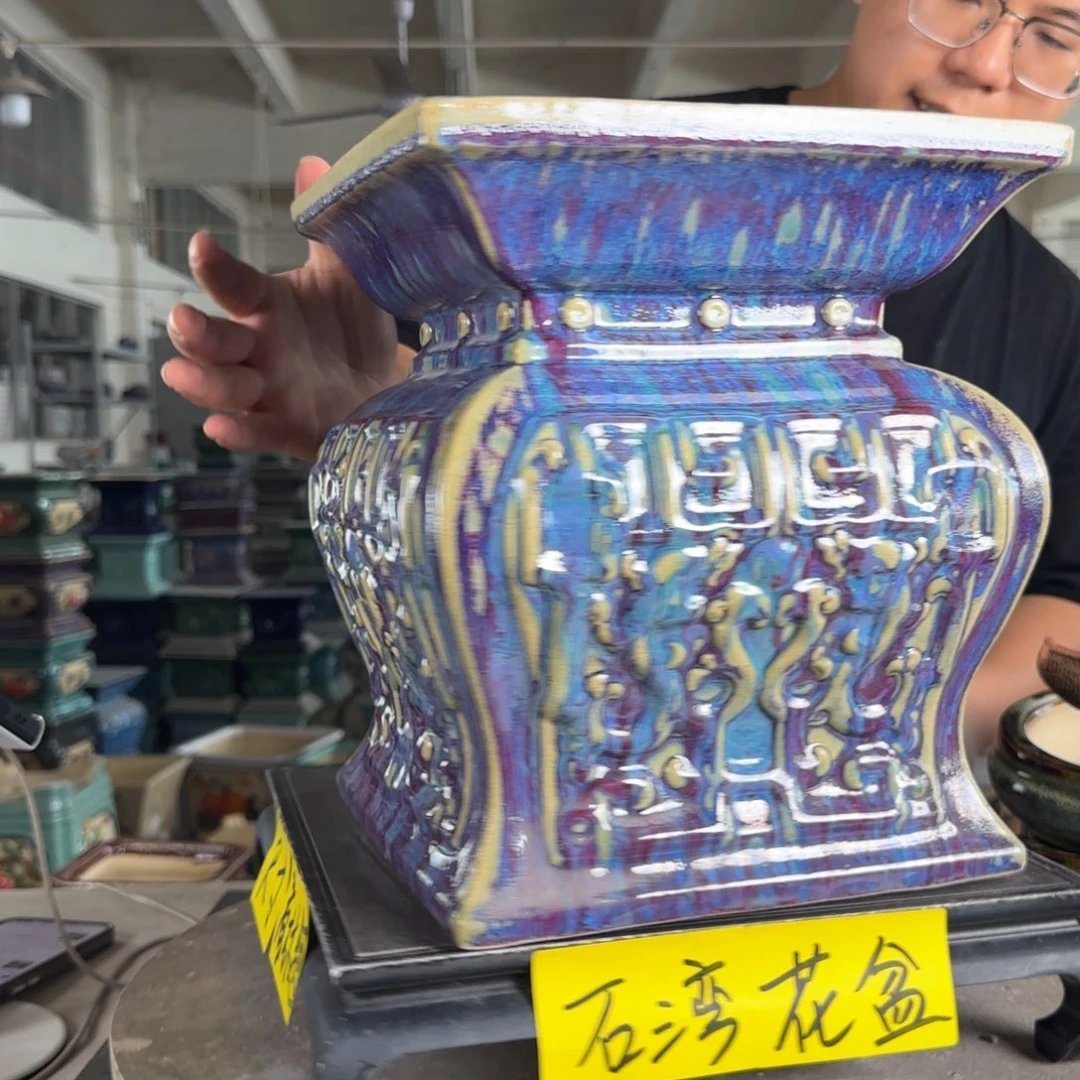 。一风堂石湾花盆 滴白色釉 开片 翘边 面宽24高29