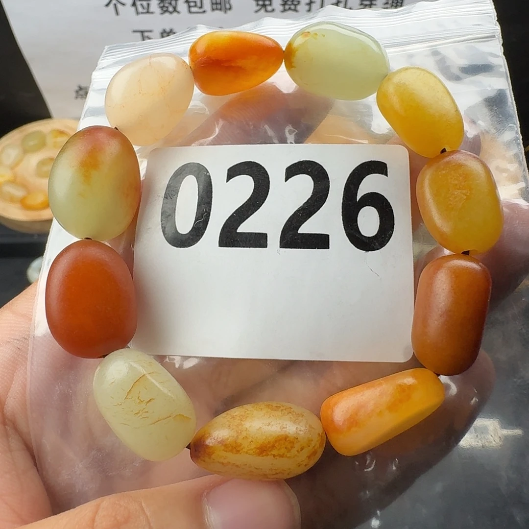未镶嵌手串和田玉