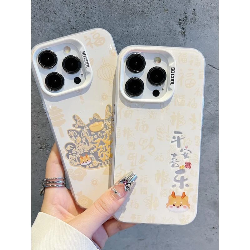 新年平安喜乐适用16iphone13苹果15promax手机壳14iqoo12红米k70