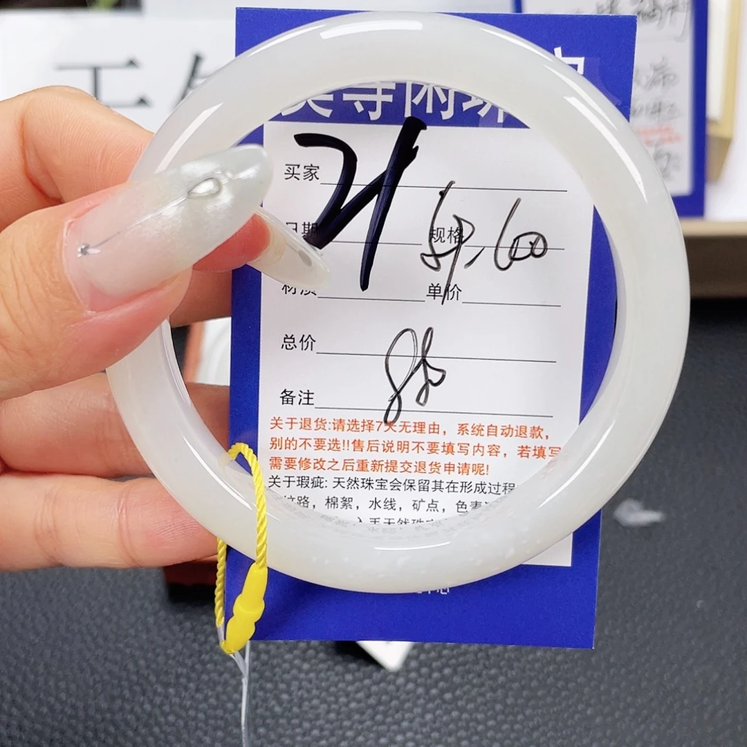 未镶嵌手镯和田玉