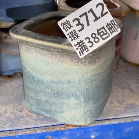 罐3712 微瑕38包邮景德镇陶瓷