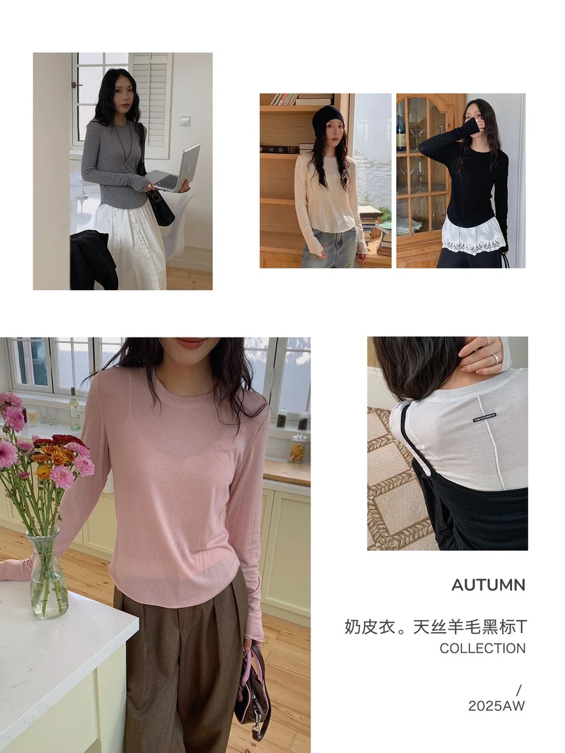 软糯奶皮羊毛黑标秋季新款女小众显瘦纯色极简长袖T恤31620