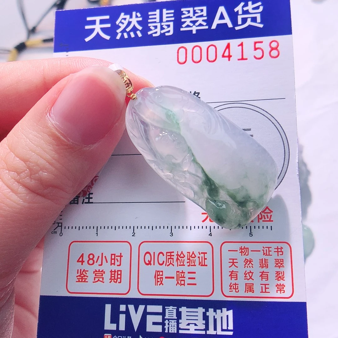 颈饰18K金镶嵌翡翠吊坠