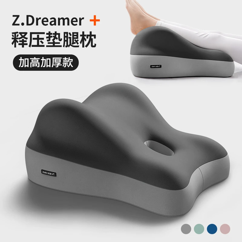 垫腿枕静脉曲张垫脚枕减压靠垫孕妇抬腿抬高垫放脚神器床上睡觉垫